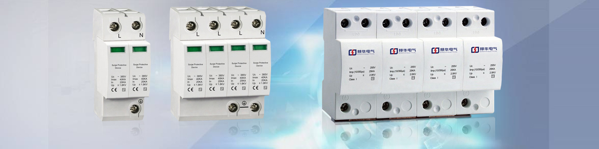 20200805/5f2a64d6d926f.jpg 浪涌保護器 (39).jpg