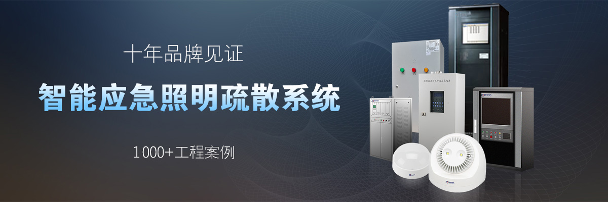 20200805/5f2a6b5b47304.jpg 疏散系統71.jpg