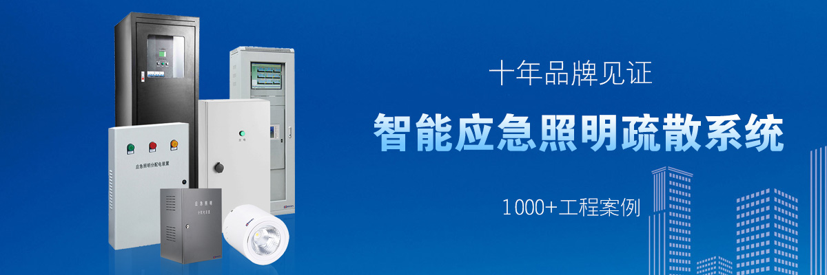 20200810/5f30b690117cc.jpg 疏散系統6.jpg