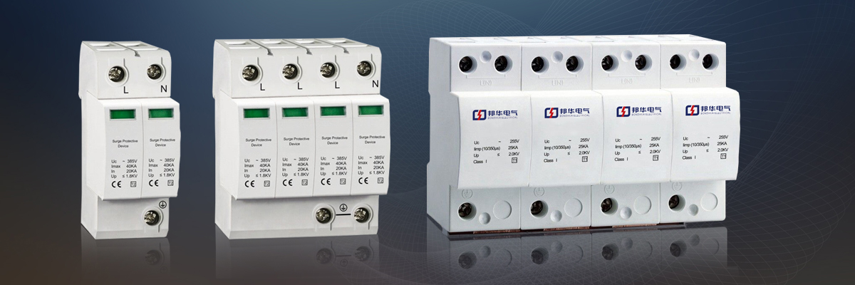 20200813/5f34dbf4641f6.jpg 浪涌保護器 (23).jpg