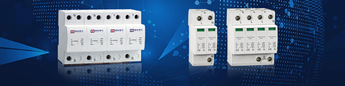 浪涌保護器 (32).jpg