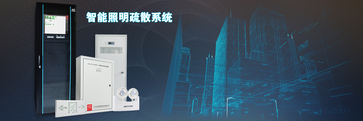 20200818/5f3b7232e3b9a.jpg 疏散系統(tǒng) (2).jpg