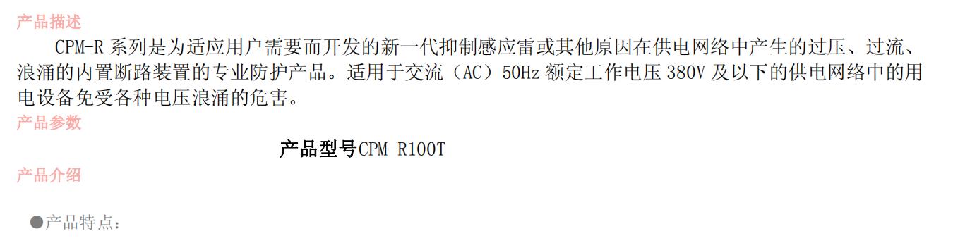 20200824/5f43d3d65f438.jpg CPMR1.jpg