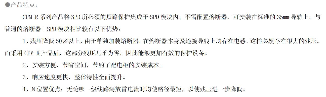 20200824/5f43d3e38fda4.jpg CPMR2.jpg