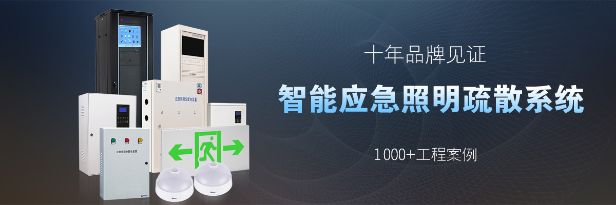 20200825/5f44713a97751.jpg 疏散系統41.jpg