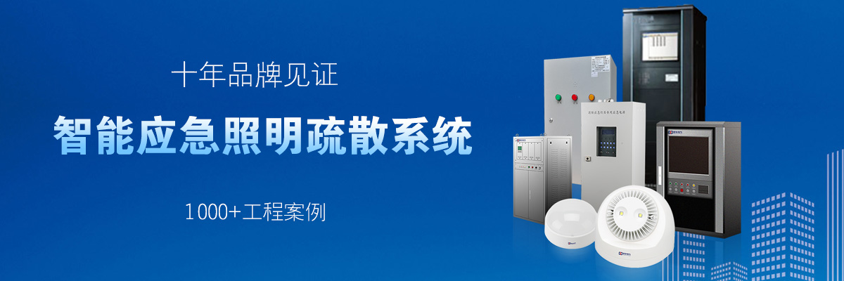 20200825/5f44b14f62e0d.jpg 疏散系統7.jpg