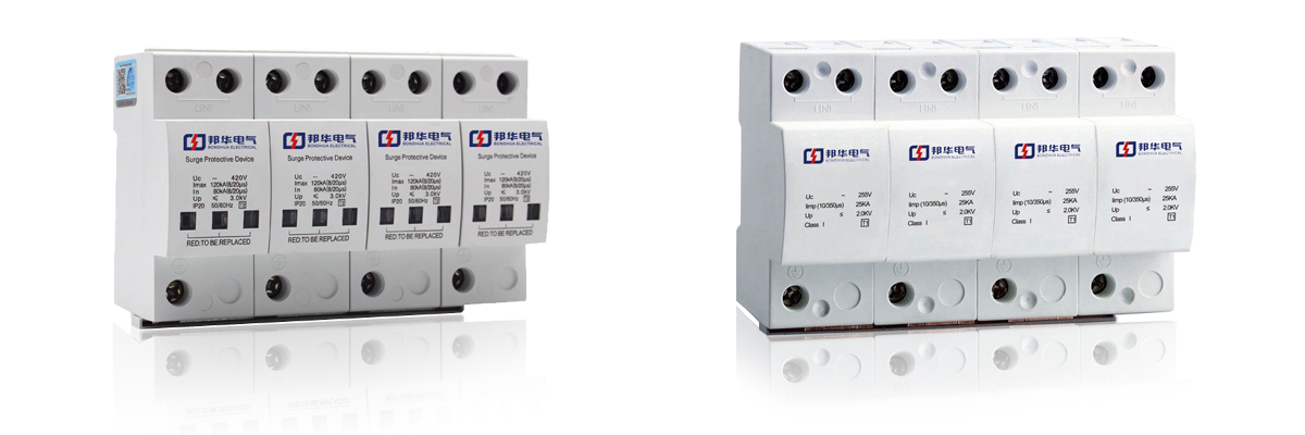 浪涌保護器 (11).jpg