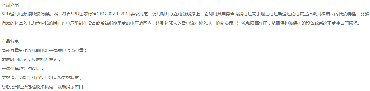 20200907/5f55eda836408.png 102.png