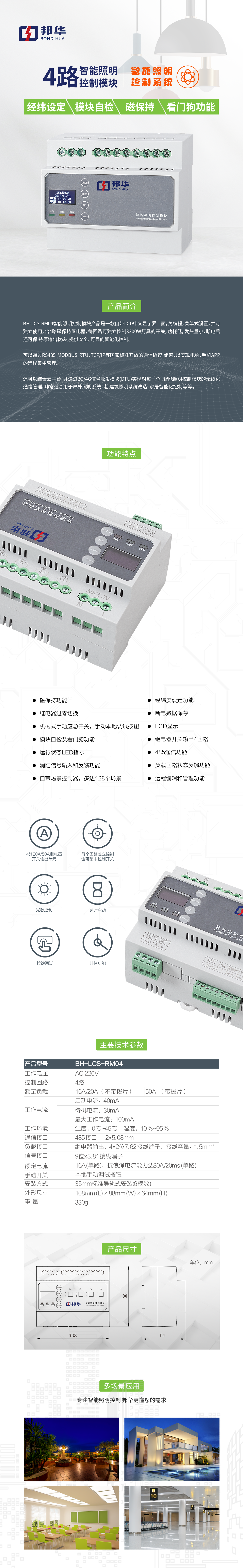 20211015/6168da0a4777c.png 2 (1).png