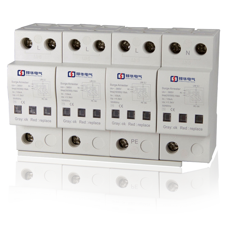 GPU1-B25浪涌保護器.png GPU1-B25浪涌保護器.png